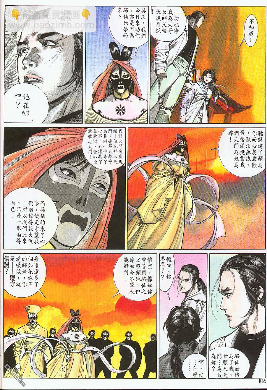 第179卷12