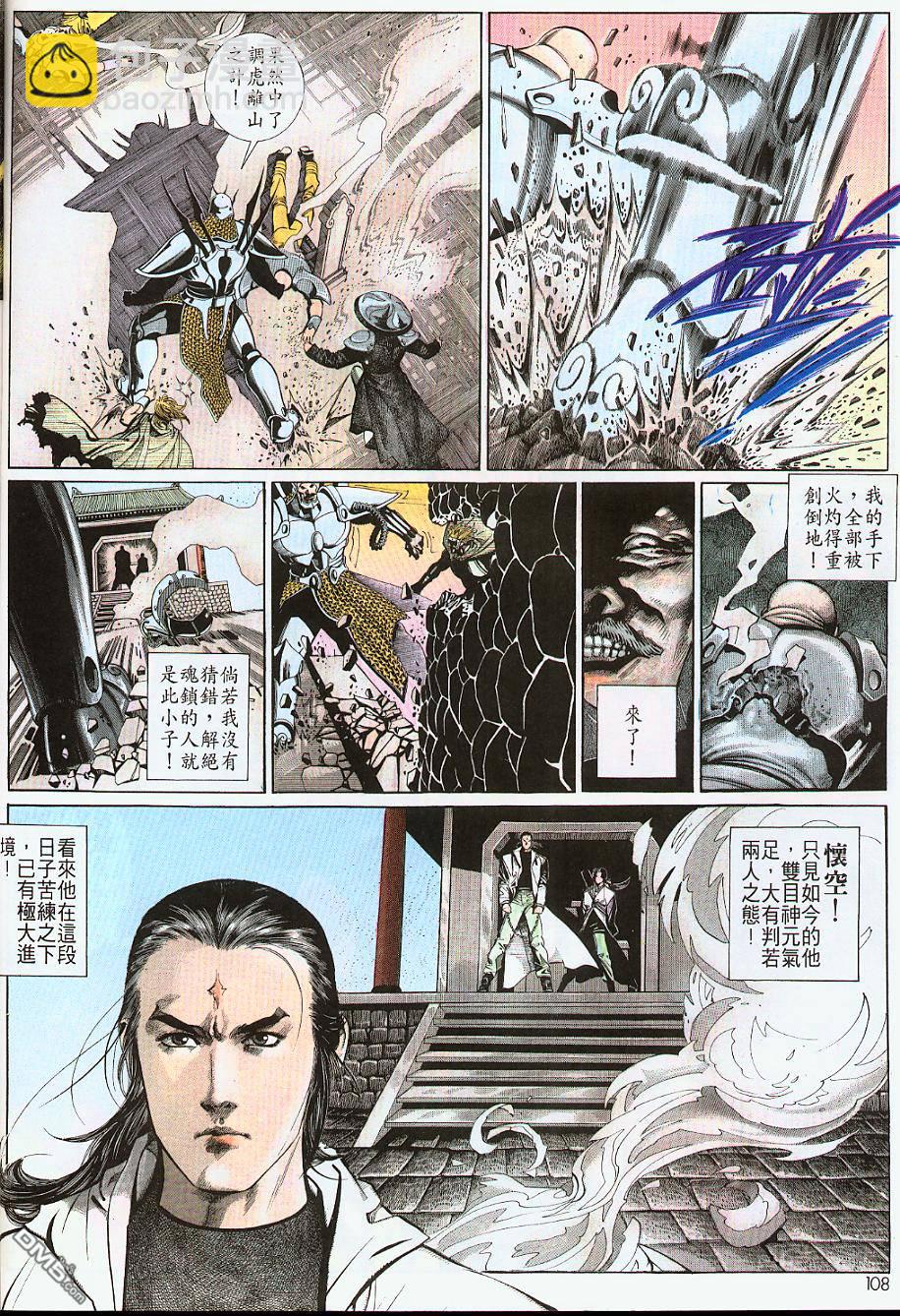 第179卷14