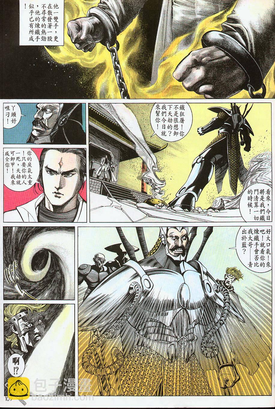 第179卷15