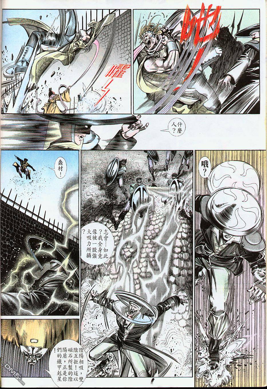 第179卷16