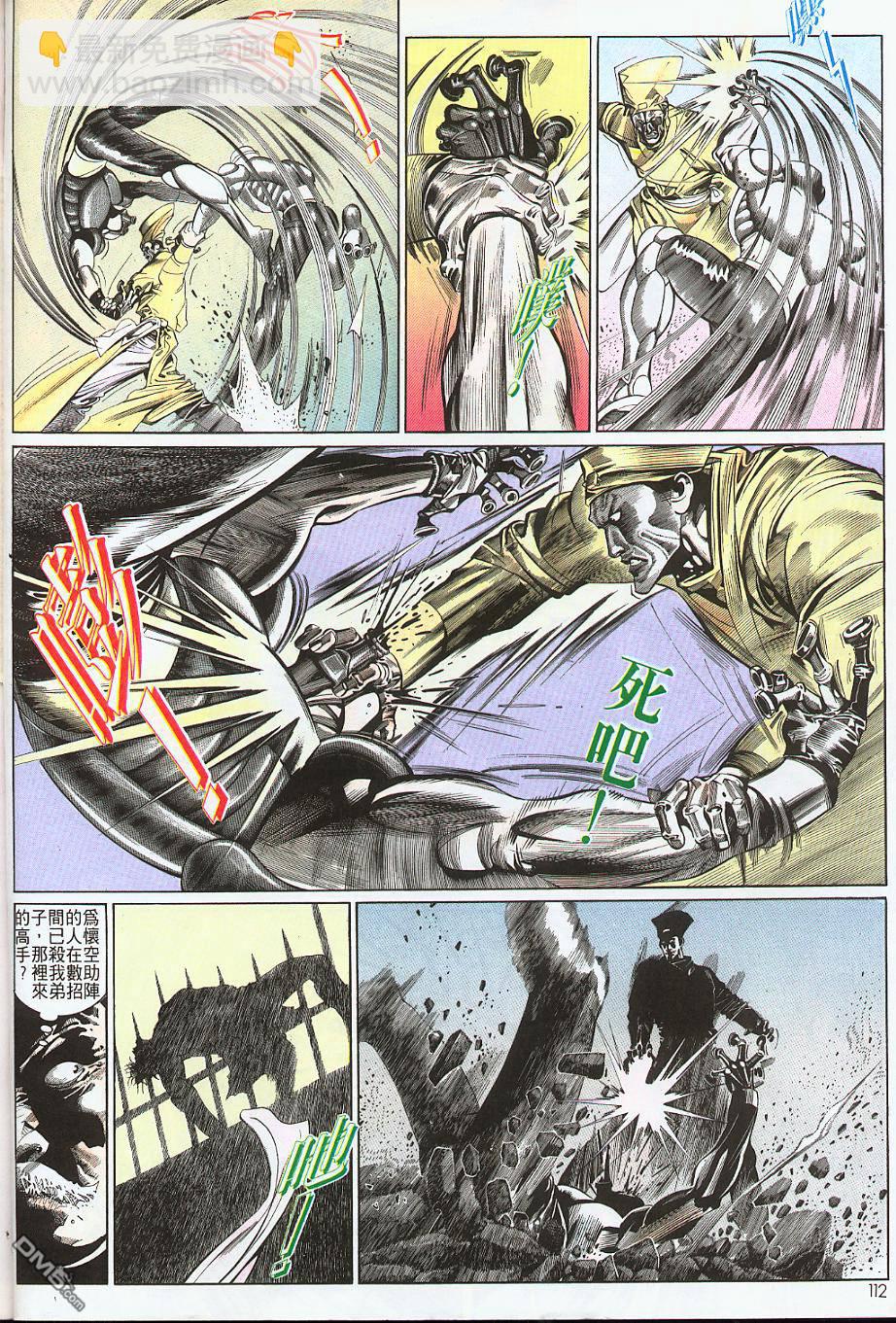 第179卷18