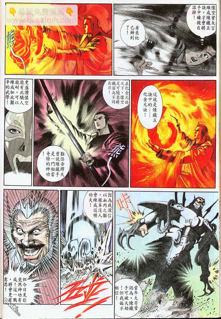 第179卷22