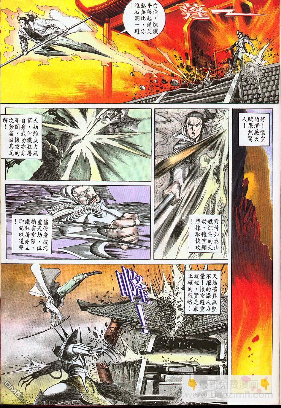 第179卷23