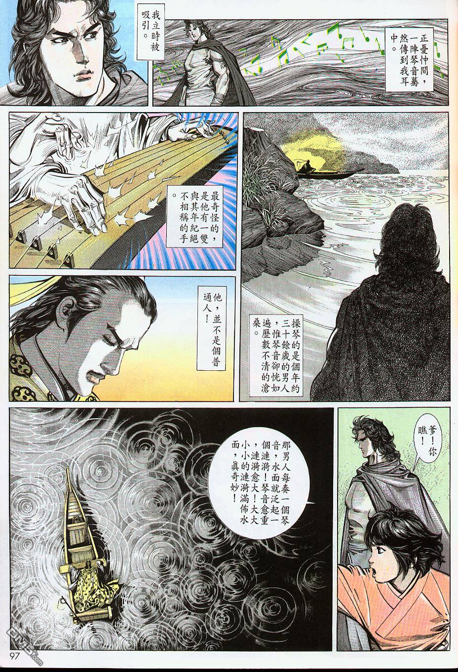 第179卷3