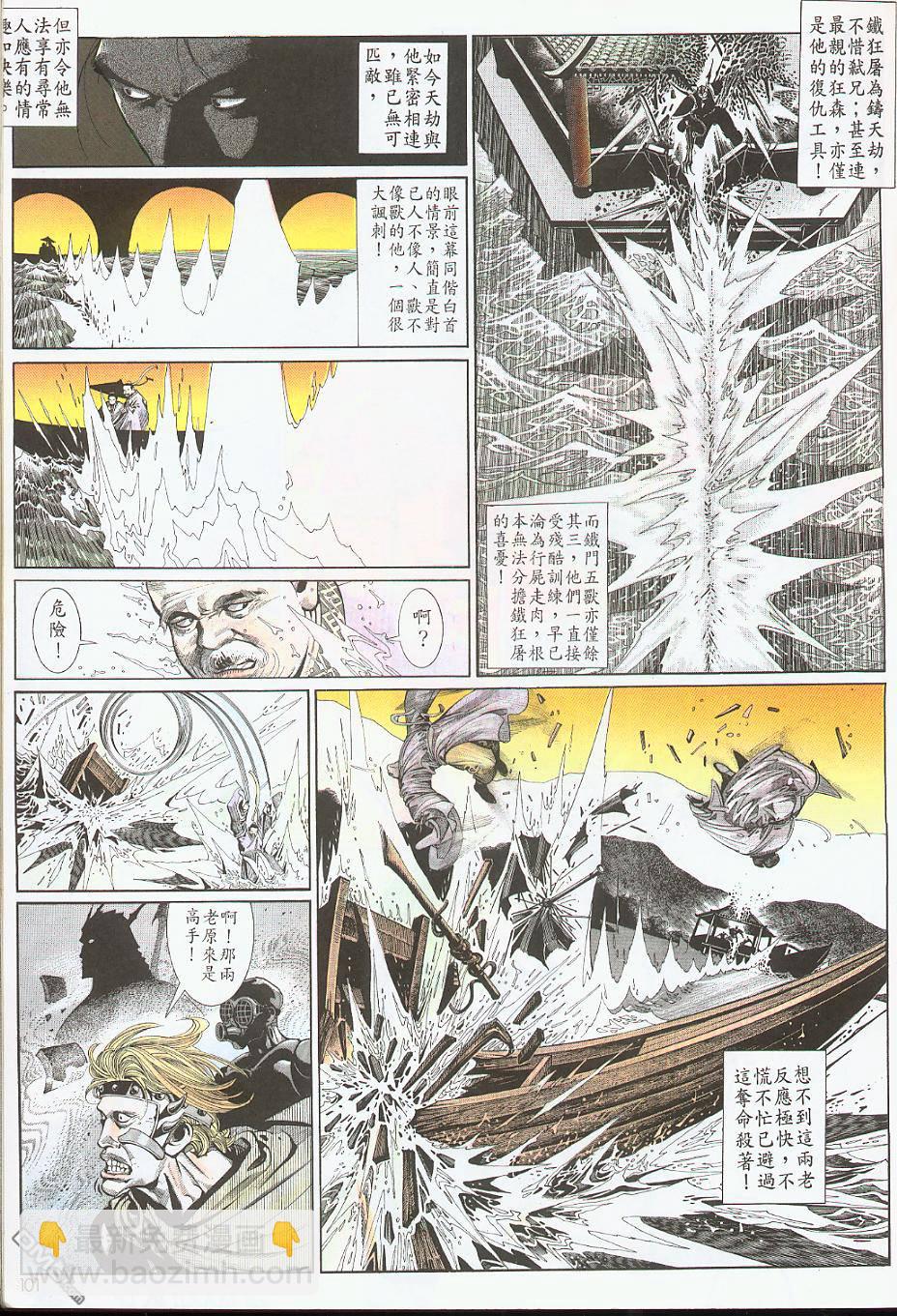 第179卷7