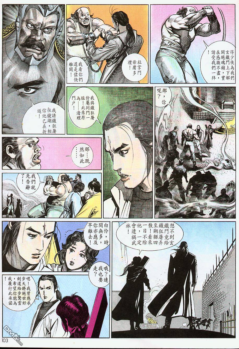 第179卷9