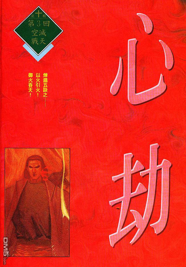 第180卷0