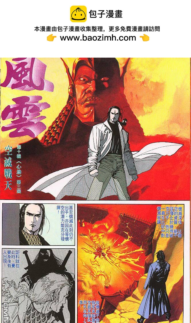 第180卷1