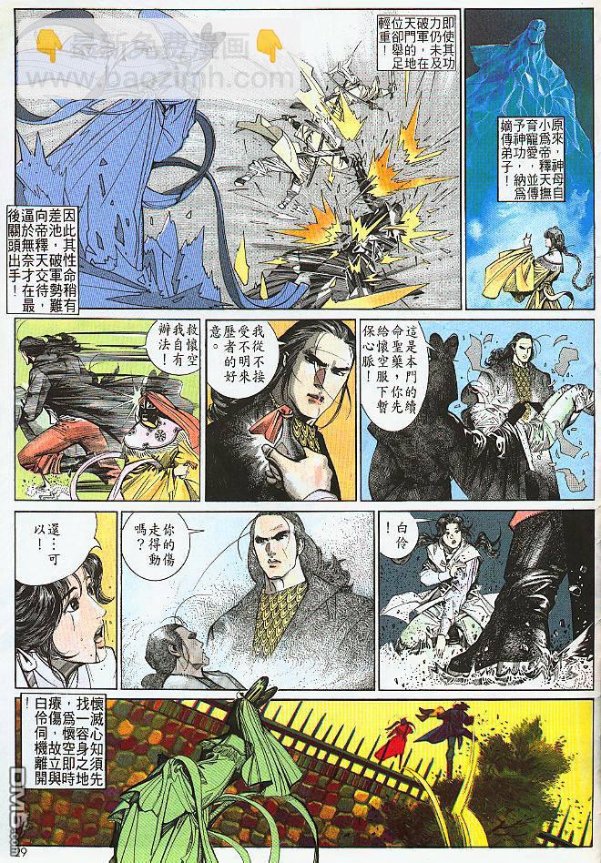 第180卷24