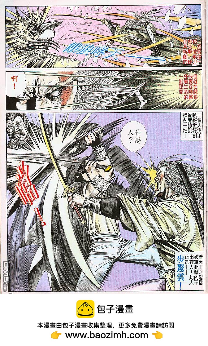第180卷28