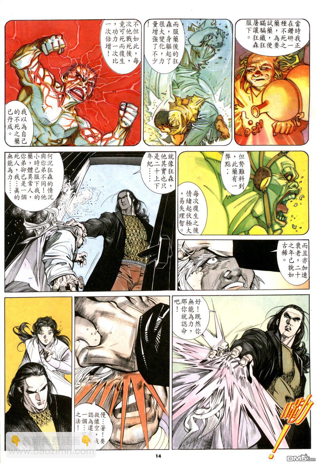 第181卷13