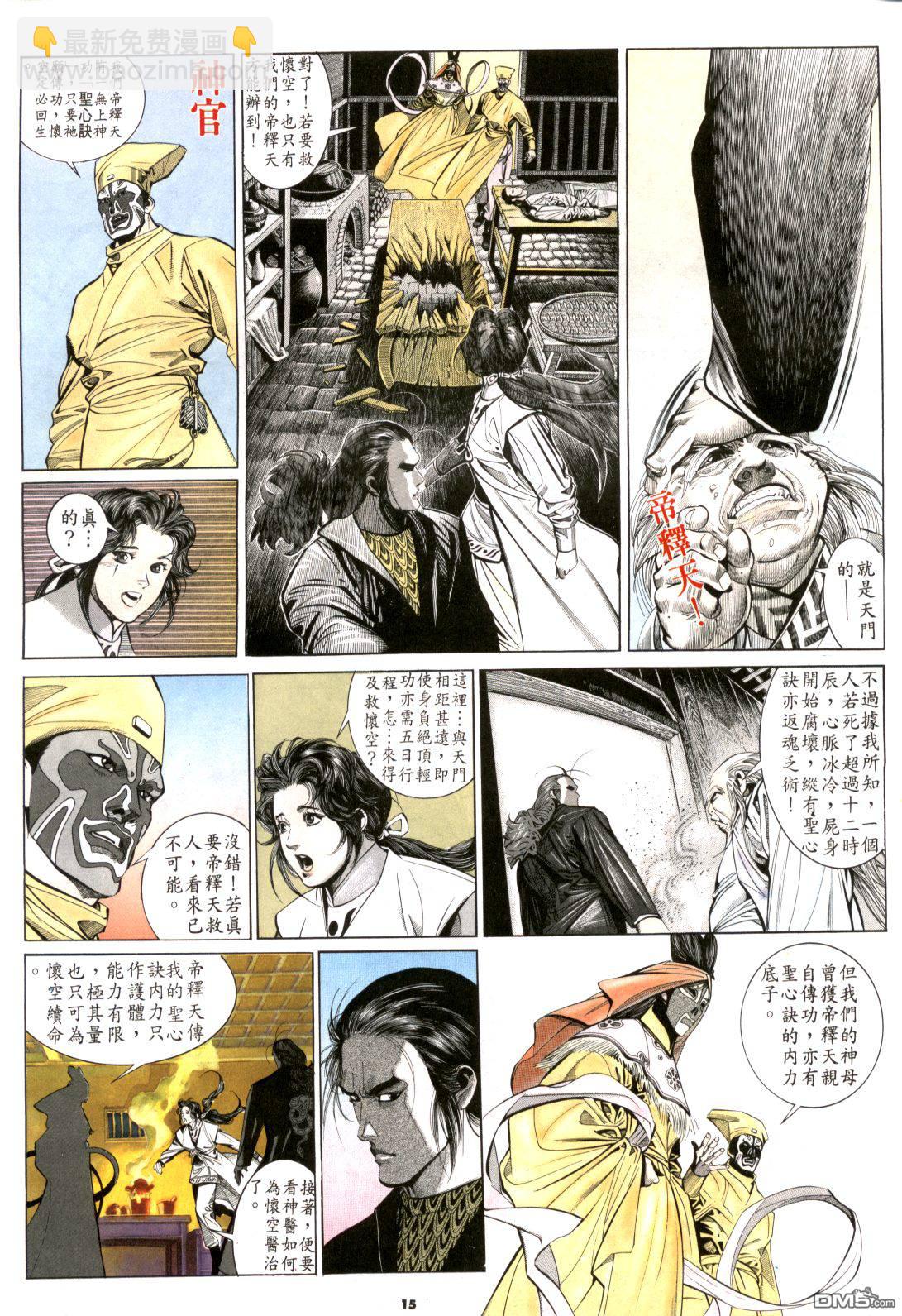 第181卷14
