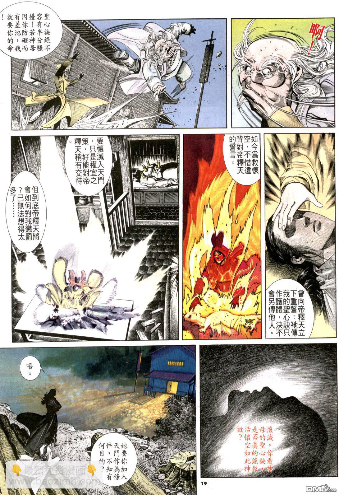 第181卷18
