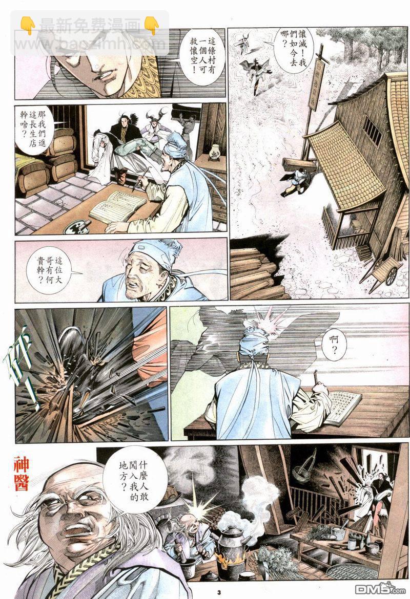 第181卷2