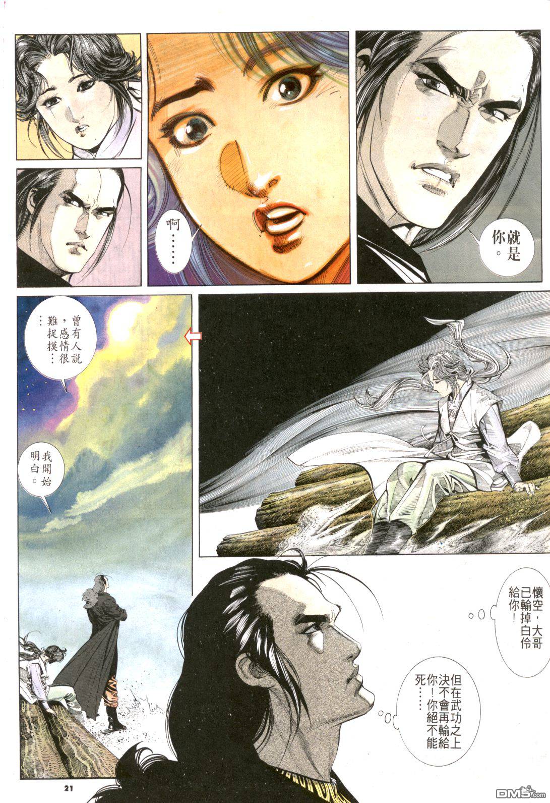 第181卷20