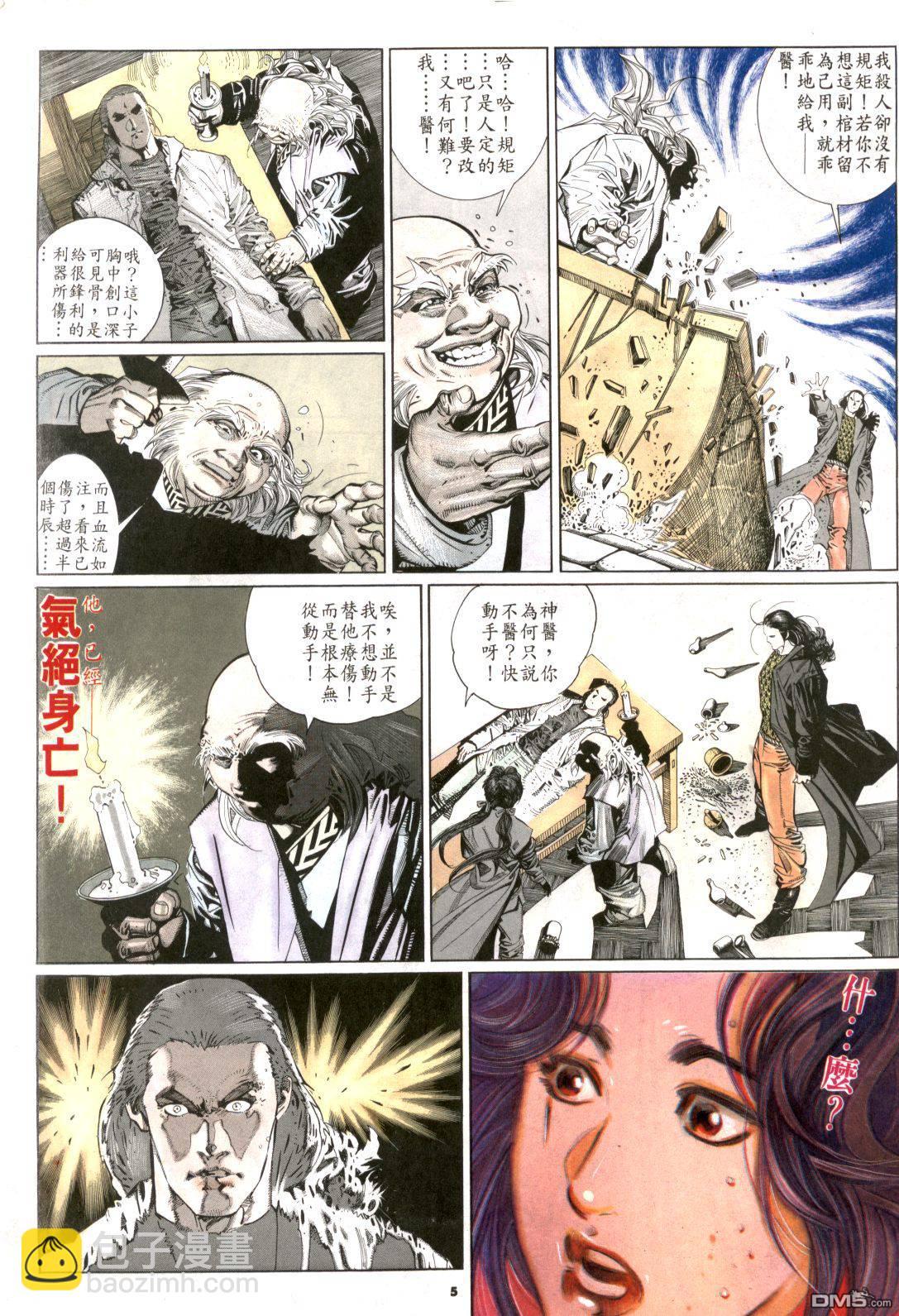 第181卷4