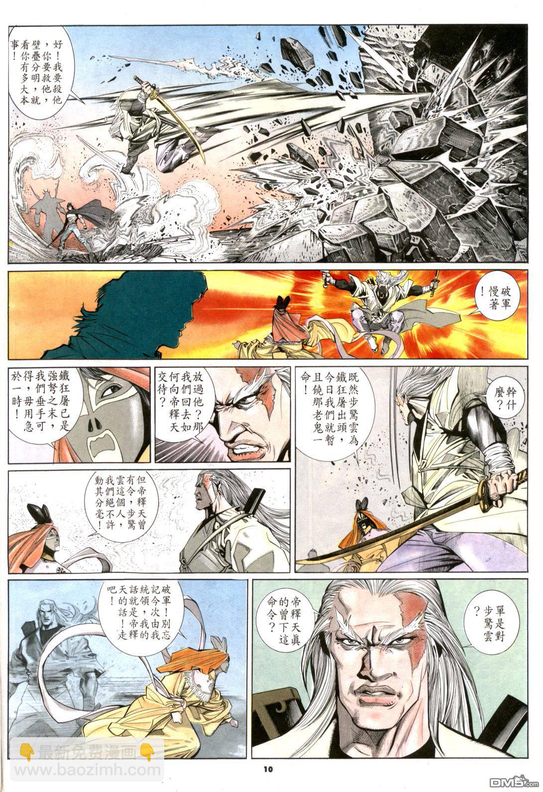 第181卷9