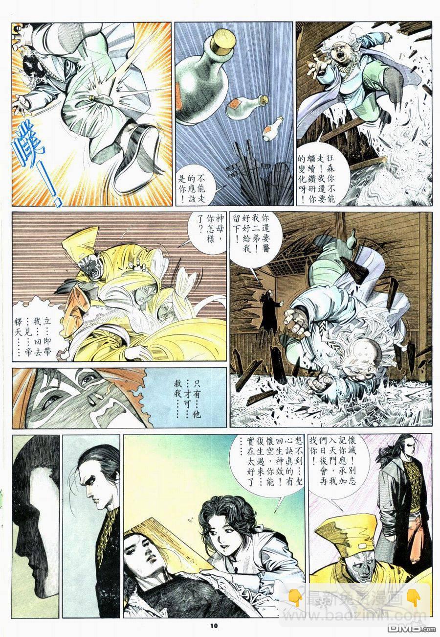 第182卷11