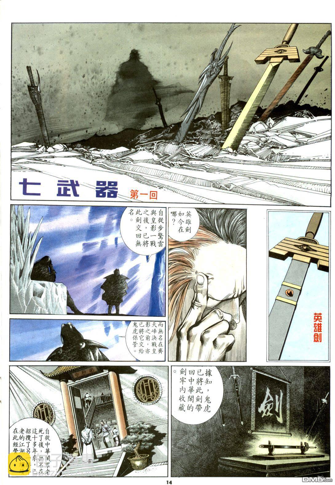 第182卷15