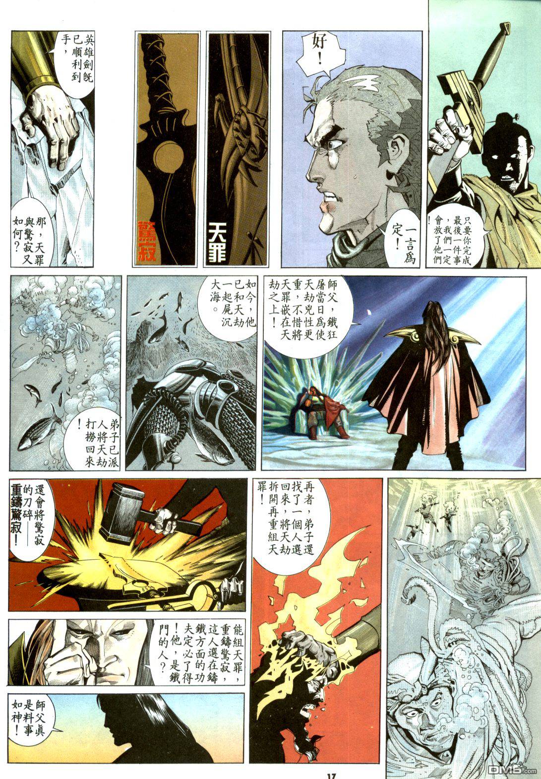 第182卷18