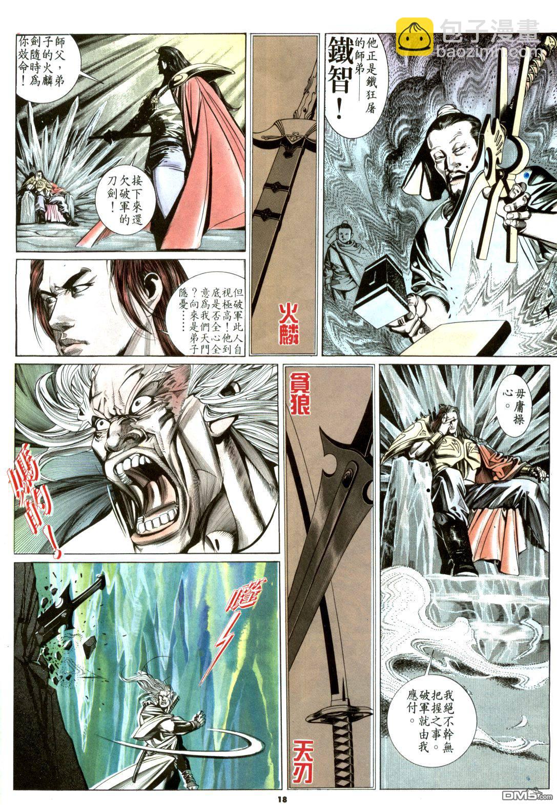 第182卷19