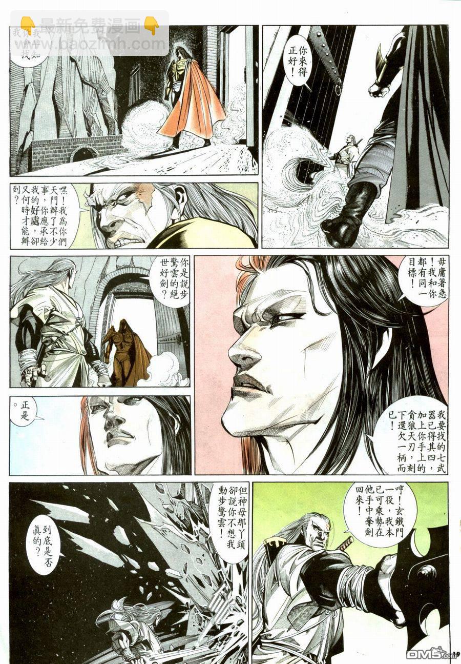 第182卷20