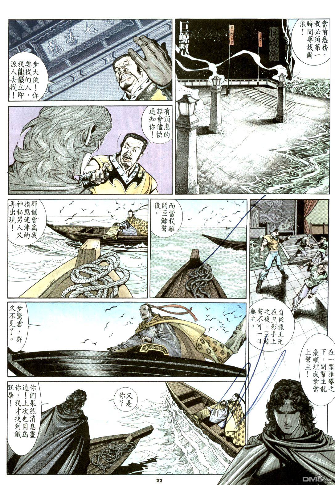 第182卷23