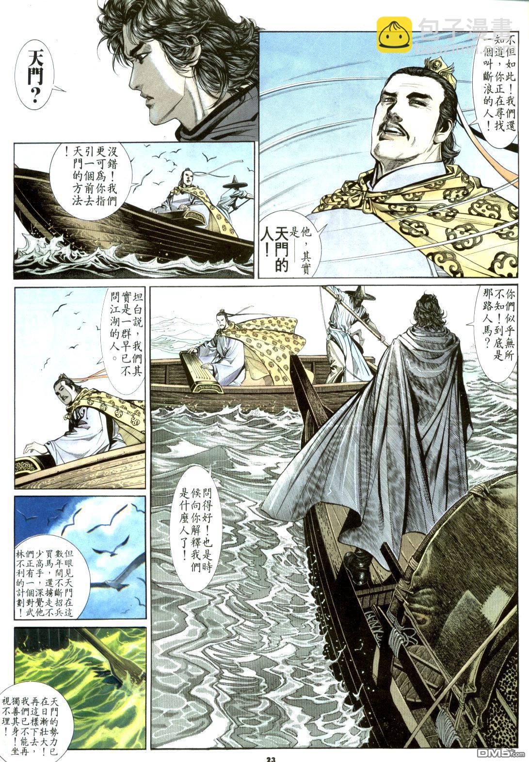 第182卷24