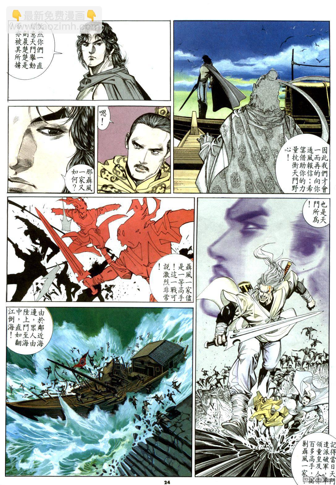 第182卷25
