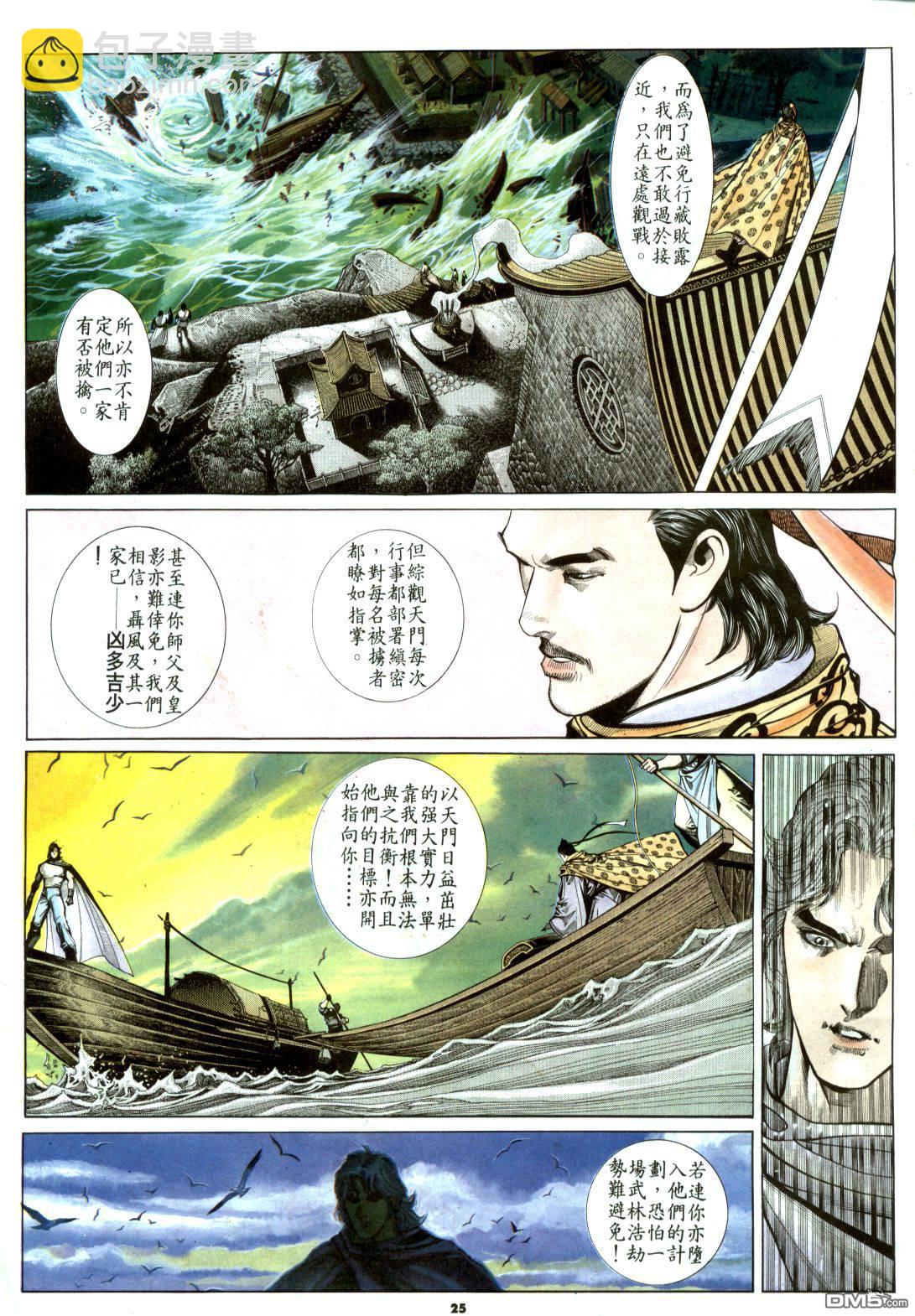 第182卷26