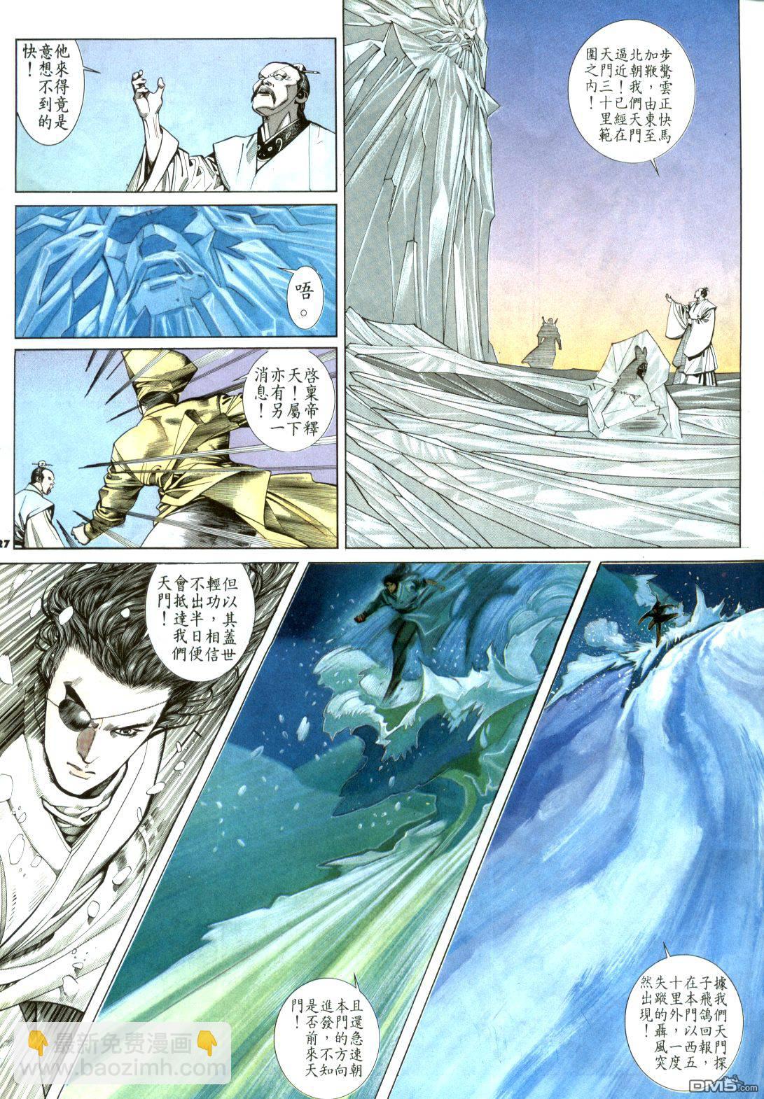 第182卷28