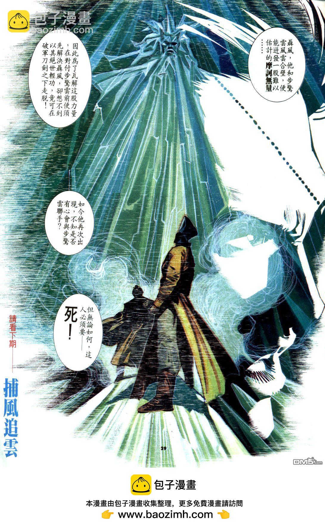 第182卷30