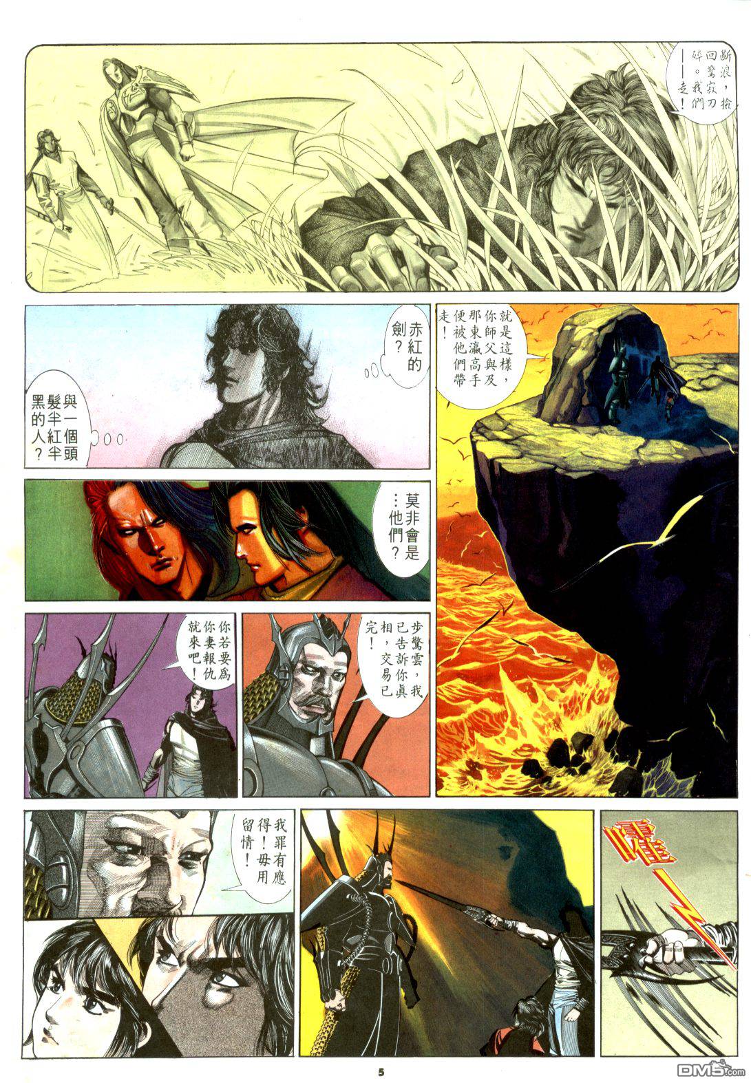 第182卷6