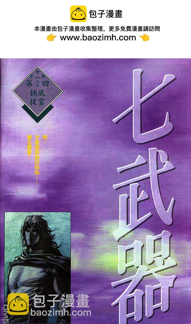 第183卷1