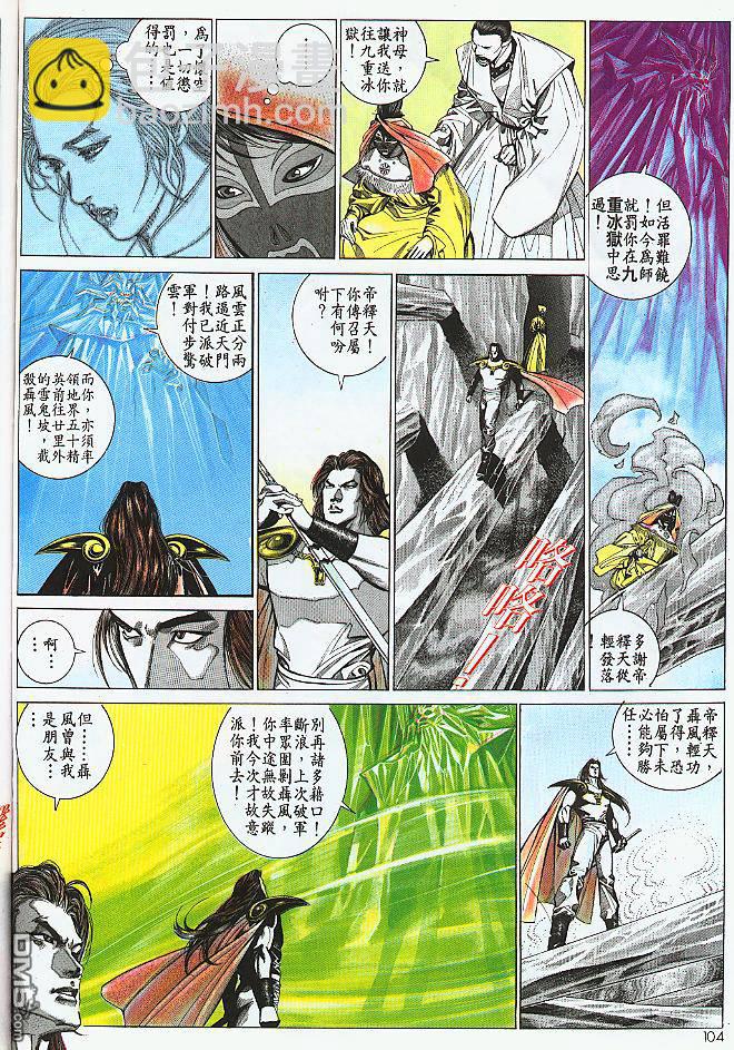 第183卷10