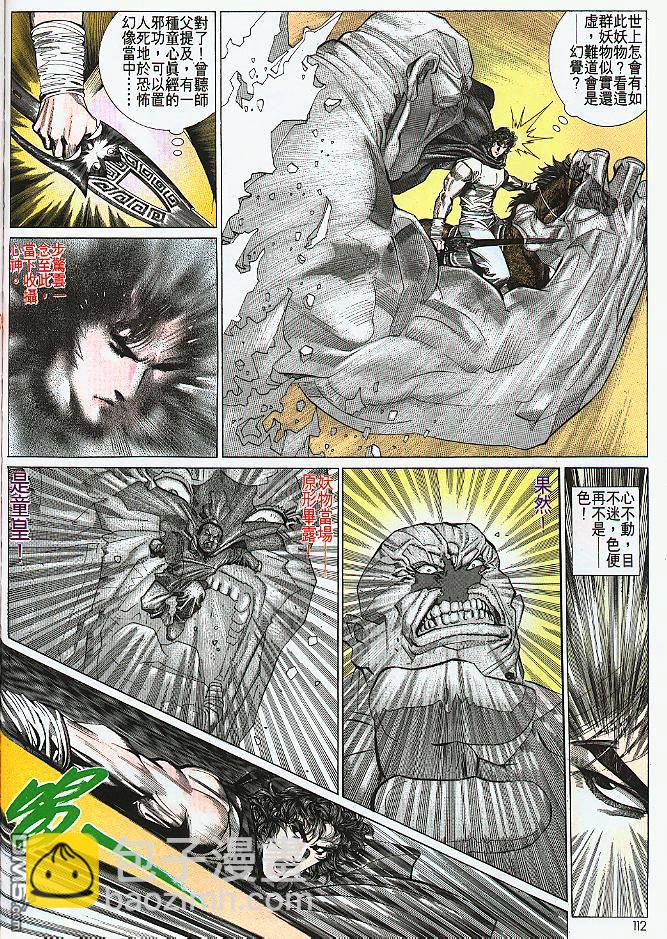 第183卷18