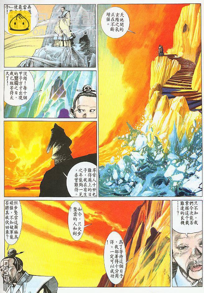 第183卷23
