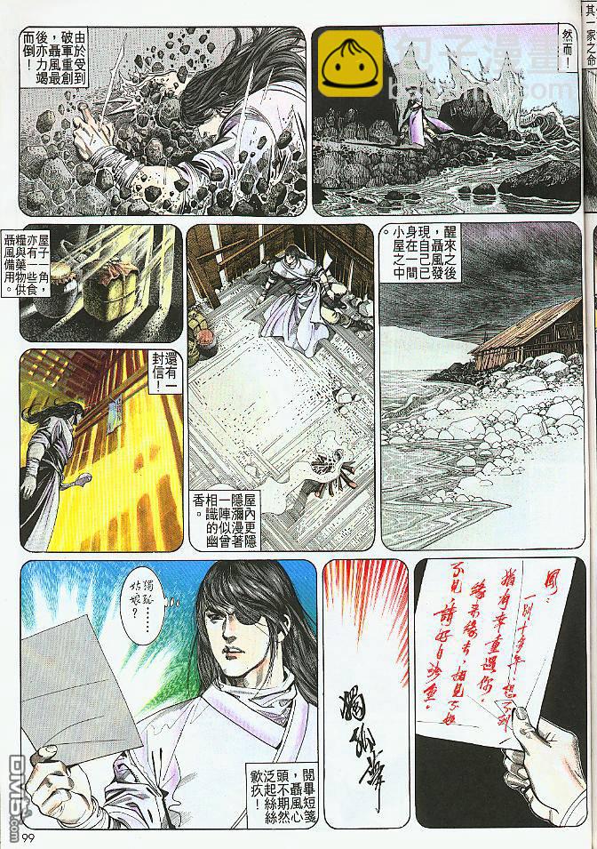 第183卷5