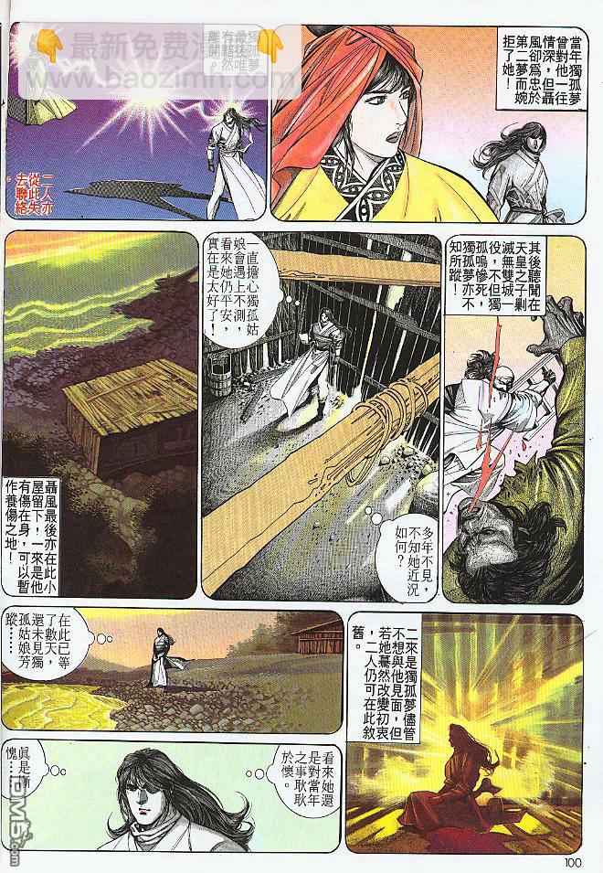 第183卷6