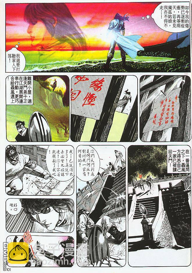 第183卷7
