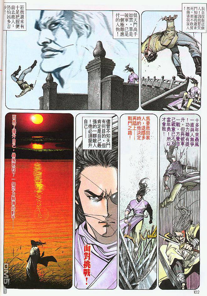 第183卷8