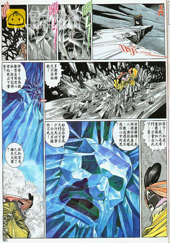 第183卷9