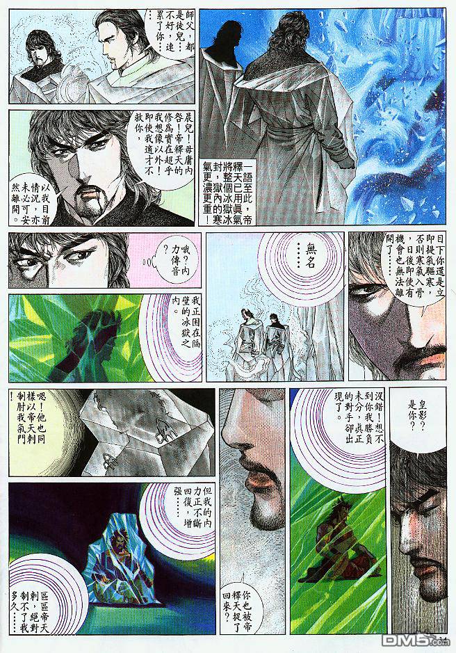 第184卷10