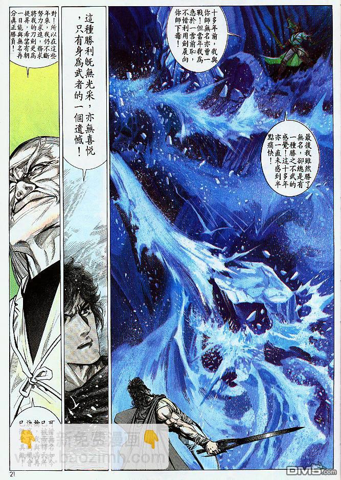 第184卷17