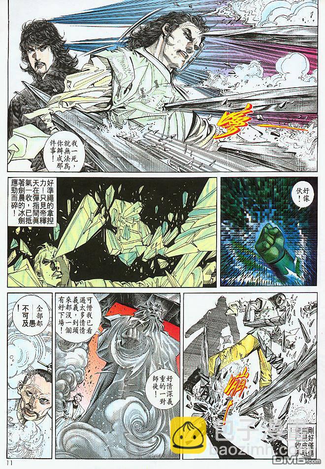 第184卷7