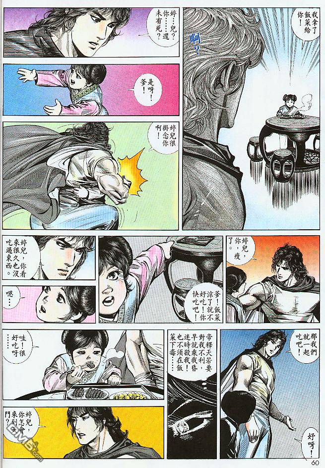 第185卷25