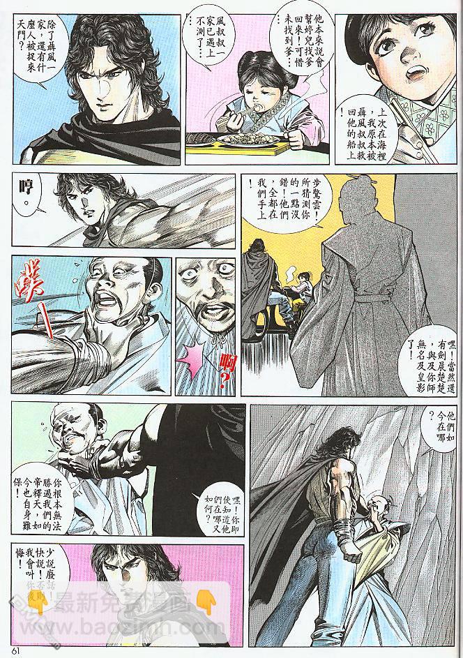 第185卷26