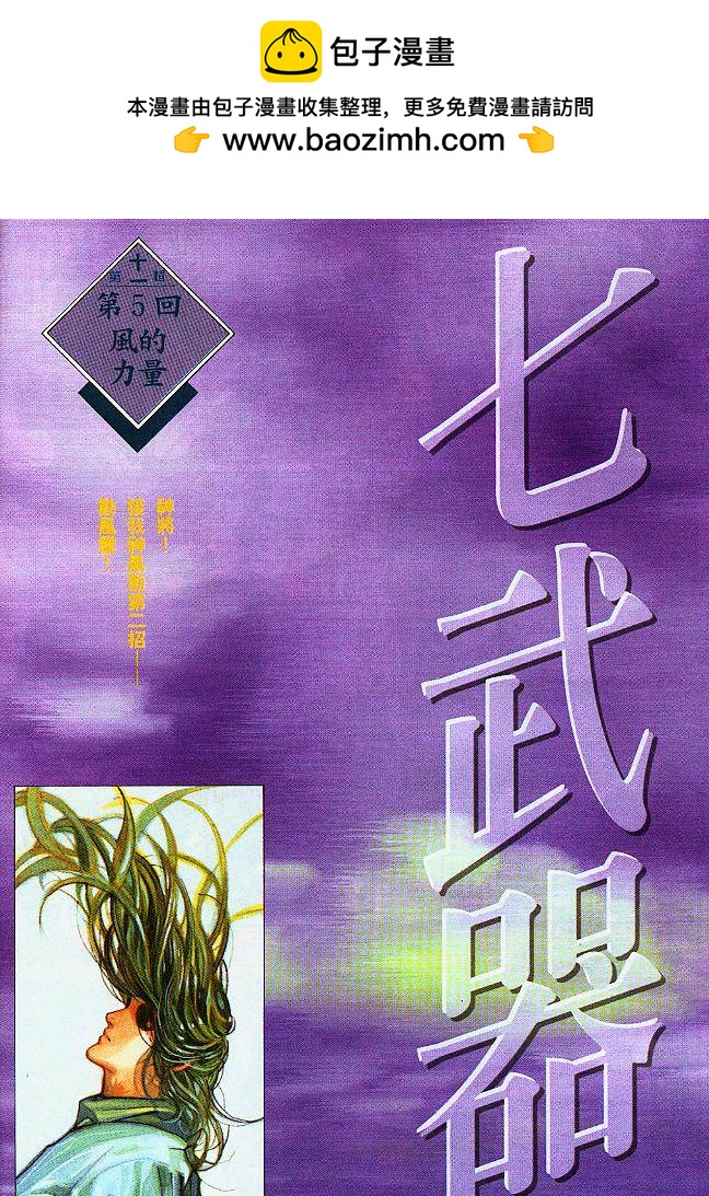 第186卷1