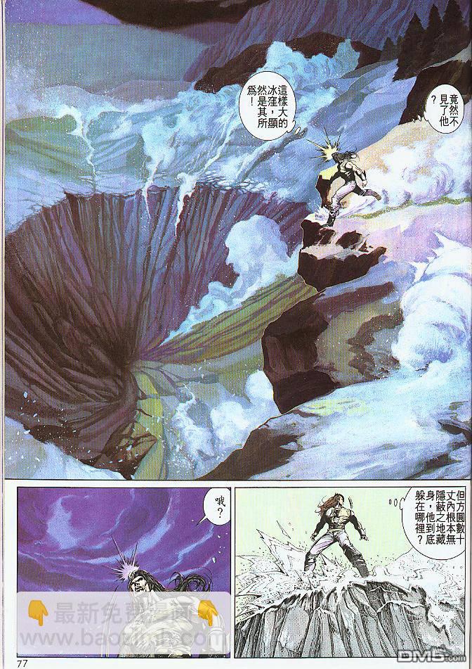 第186卷13