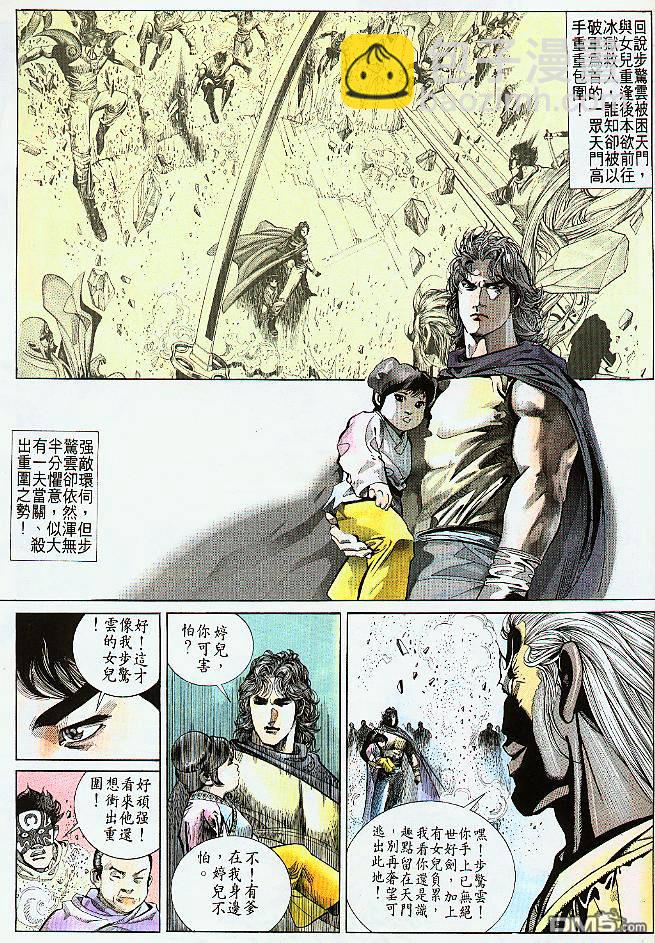 第186卷19